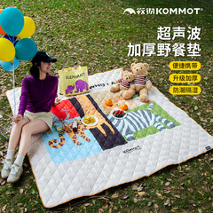 KOMMT KOMMT 厚みのあるピクニックマット防湿マット草防水ポータブルピクニック布屋外キャンプマット