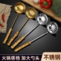 大号天然厨房竹节漏勺