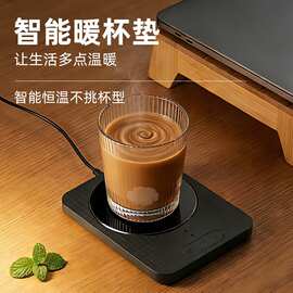 充电款咖啡保温搅拌杯垫  恒温居家旅行办公懒人便携磁力加热杯垫