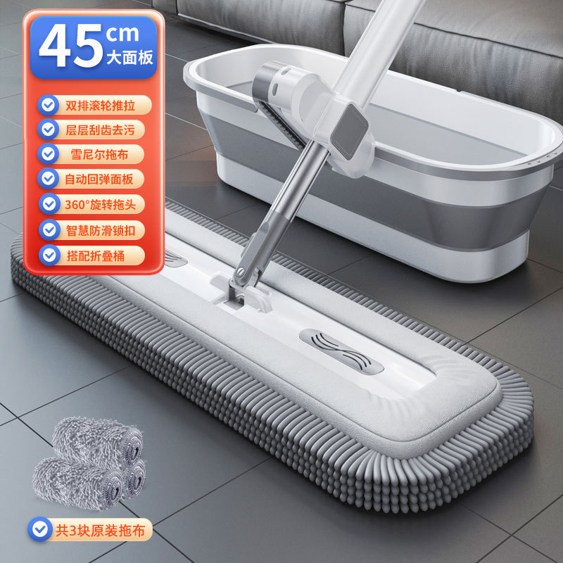 シェニールハンズフリーモップ 45CM フラットモップ 乾湿両用 怠け者家庭用 大型フロアモップ 折りたたみバケツ付き|undefined