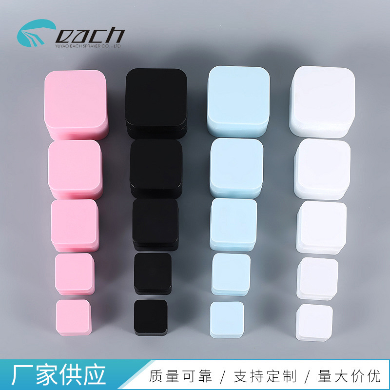 ��˪ƿ 5/10/20/30/50g����˫��PPĥɰ��˪�з�װ��˪ƿ