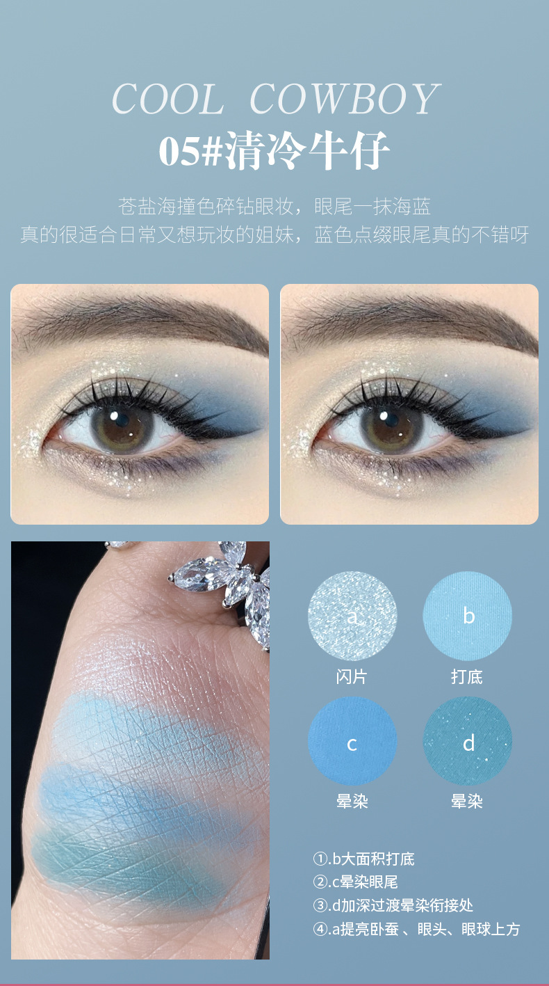 kobeleen Lace four-color eyeshadow palette Punk European and American style pearlescent fine sparkling smoky eye makeup Dark Hot girl cosmetics undefined