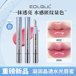 EOLGUL��ɫ���w���ᾫ�A�ڼt�R��ˮ���̝�����մ������ɫ�ﶬ�ڼt