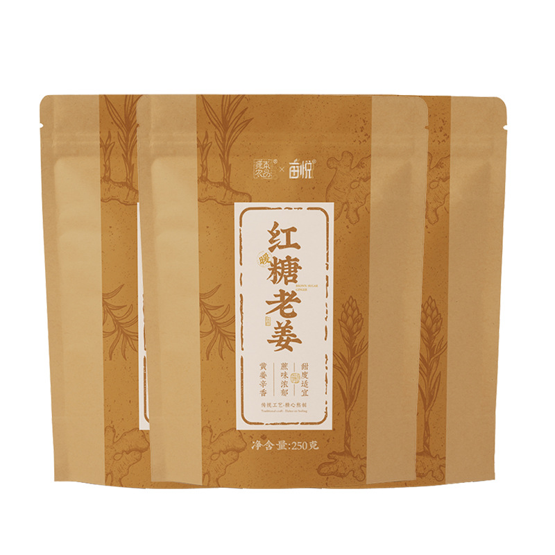 [비용절감 추천] 생강흑설탕 3봉 총 750g