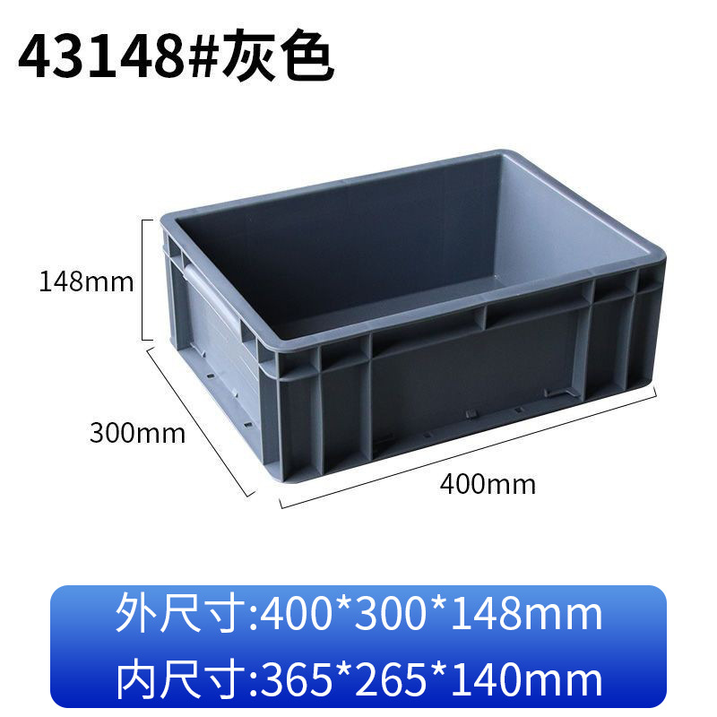 Caja logística de la UE gruesa caja de almacenamiento rectangular azul caja de rotación industrial filtración caja de plástico de tortuga