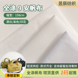 9��ȫ�췫����ɫ�������Ьñ���⹤�I�ò�ӡ���񲼲������l�Ӻ�