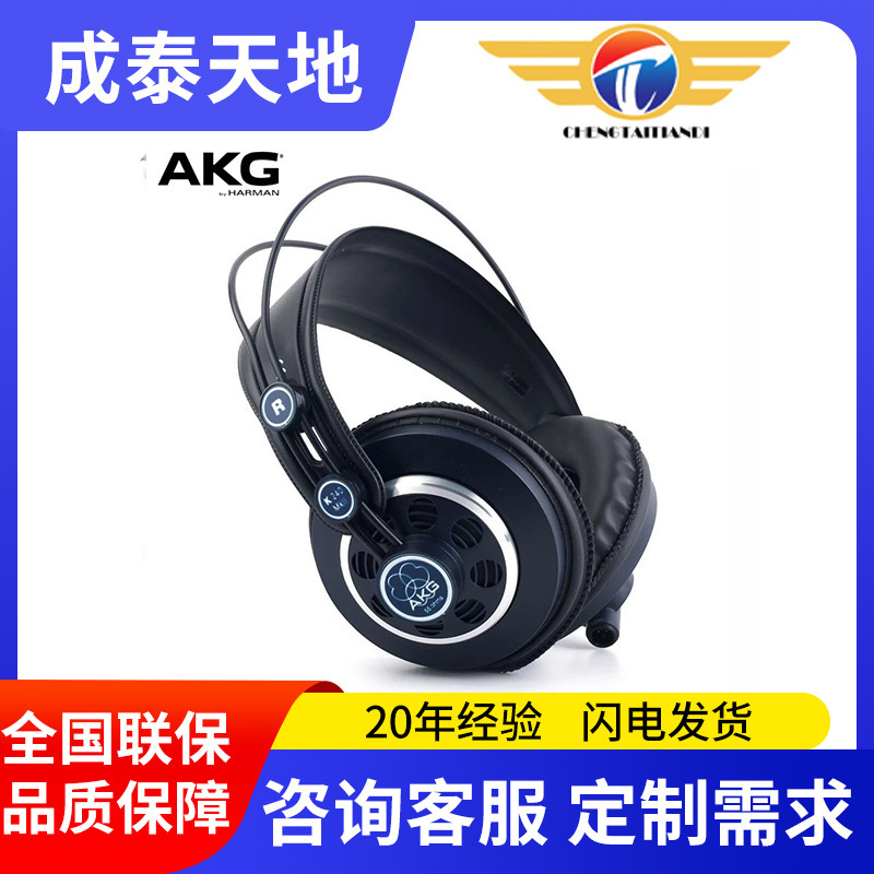 AKG K240 MKII headset Fever Music HIFI professional monitor studio headset AKG K240 MKII headset Fever Music HIFI professional monitor studio headset