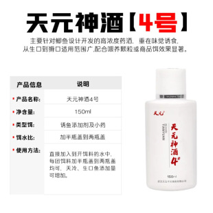 ��Ԫ/ǧ�� ��Ԫ��� 4̖ 4# ���ӄ� Сș�㾫ș�� 150ML