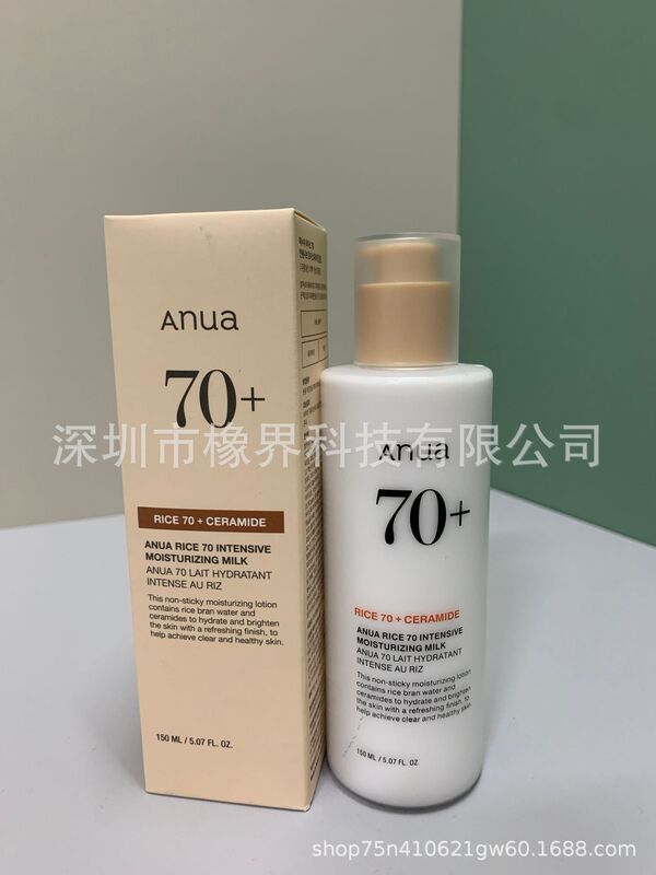 Anua桃子70%烟酰胺血清精华液爽肤水精华30ml鱼腥草槲皮素洗面奶|undefined