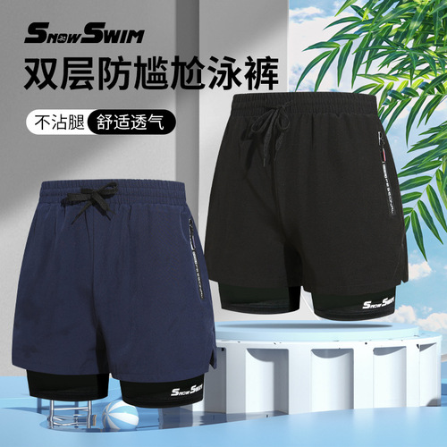 Men's double-layer swimming trunks boxer adult quick-drying anti-embarrassment swimming trunks beach trunks hot spring swimming equipment set