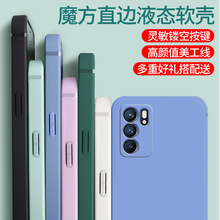 适用于opp0reno65G手机壳peqmoo可爱女opporeno6软胶套peqm00防摔