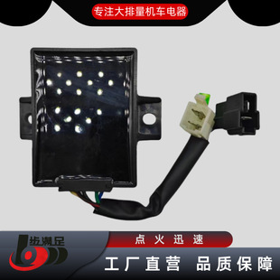 Source Factory Suitable for Drill Leopard Gn125 Wired Igniter Motorcycle Motorcycle Igniter Accessories