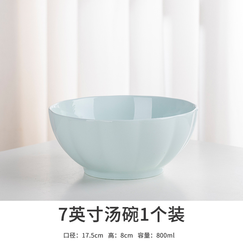 녹색 호박 7 인치 수프 그릇
