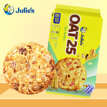 馬來西亞原裝進口零食Julie＇s/茱蒂絲十谷餅干營養早餐餅干200g