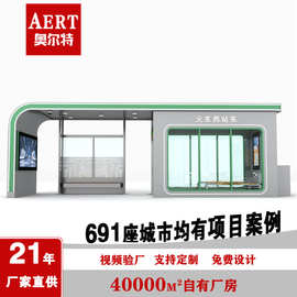 出口便民公交候车亭休息室广告牌站台暖岗太阳能供电等厂家直供