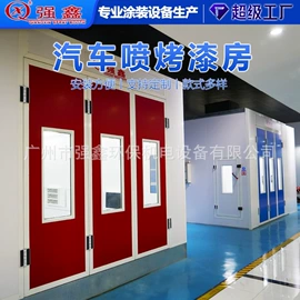 烤漆设备;喷涂车间;烤漆房