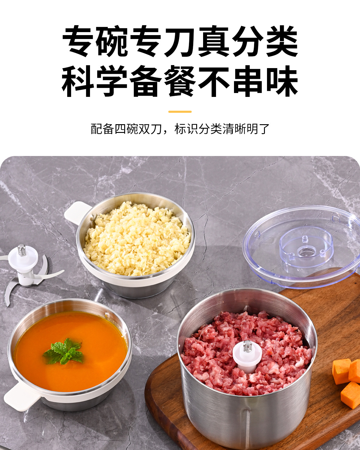 304不锈钢绞肉机家用多功能辅食料理机小型电动蒜泥器佐料搅拌机