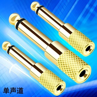 ��T3.5�D6.5���l���B���֙C��X���늼���������6.35mm�D���^