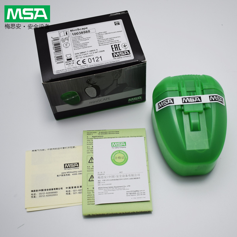 梅思安10038560逃生呼吸器miniSCAPE微型逃生呼吸器