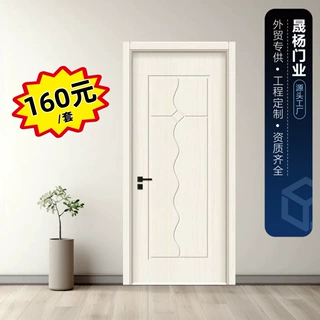 三聚氰胺无漆木门卧室门免漆木门工程木门生态门出租屋办公室木门