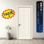 免漆出租屋办公室工程生态门