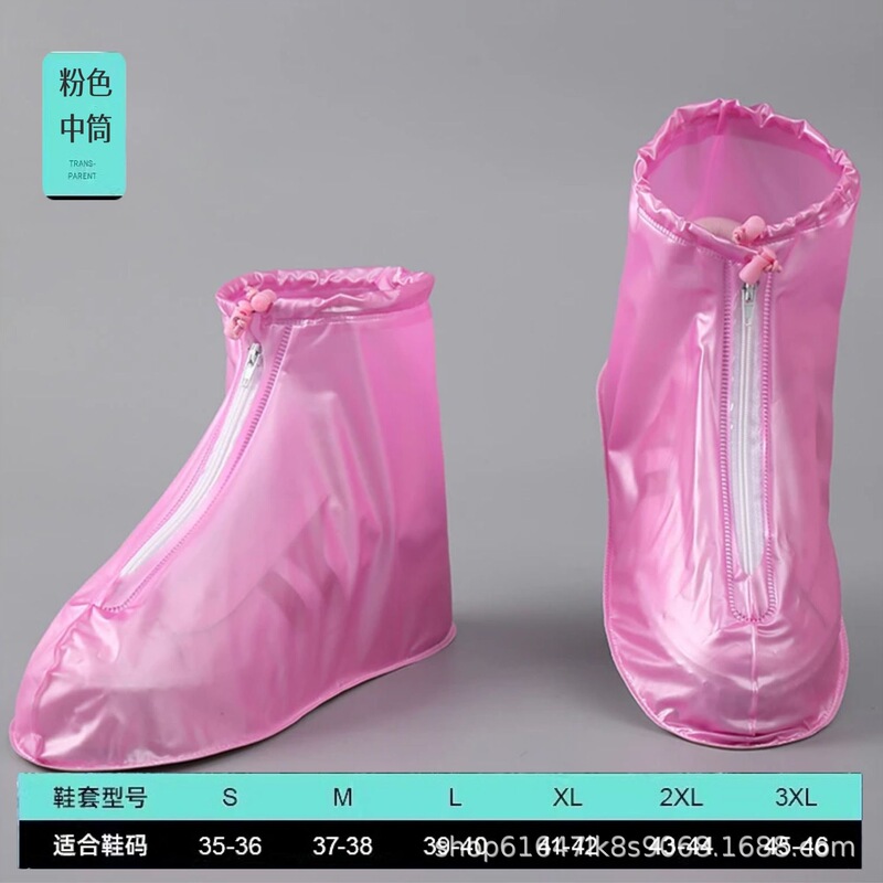 靴カバー、男性と女性用の防雨レインシューズカバー、防水靴カバー、防水、滑り止め、大人用の厚みのある耐摩耗性フットカバー、シリコン靴カバー|undefined