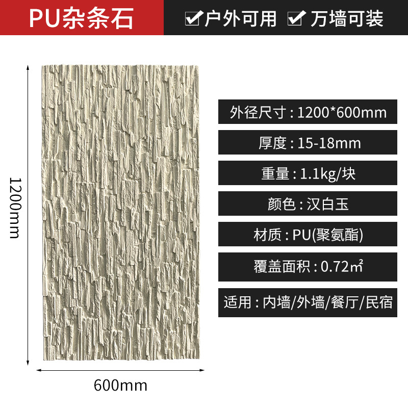 Piedras culturales de pu, ladrillos culturales, piedras diversas, murallas de la ciudad, piedras rotas, piedras grandes, villas de piedra, paredes exteriores, paredes de fondo de cuero de piedra