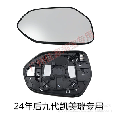 Rear mirror/rearview mirror assembly Years Reflective Mirror with Heated - left-side-24-to-25-years-with-heating-sub-factory