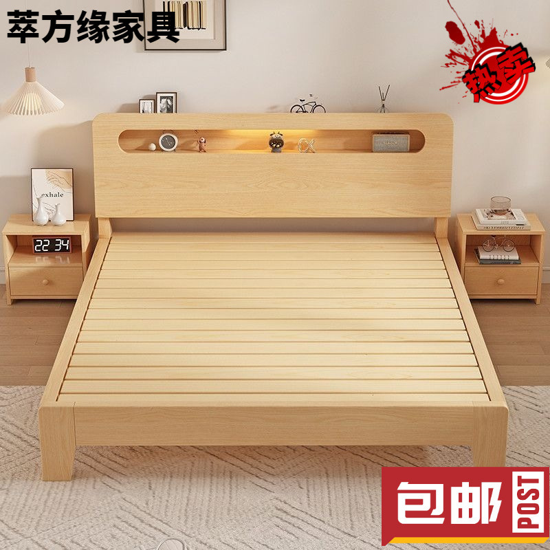 Home bedroom bed frame with night light 1.2m All solid wood bed for rental apartments, small-sized double bed for adults 1.8m