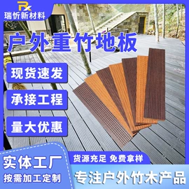 木塑材料;木塑地板;其他地板