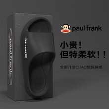 大嘴猴拖鞋男夏季外穿耐磨eva浴室洗澡防滑沙滩室内家居凉拖鞋女