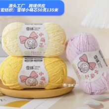 ѩ�� С��о����ѩ�᠖��ë��diy�ֹ�������ż����ñ�Ӱl��h����