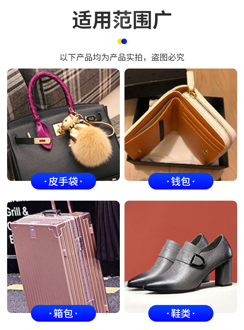 铭添详情_11