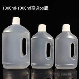 500ml地板清洁剂瓶高透pp塑料瓶 1L消毒液瓶子衣物居家洗衣液瓶