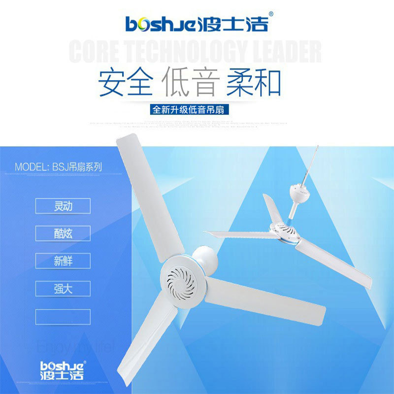 Bossjie Three-Leaf Gentle Breeze Small Bedside Fan for Home Use, Non-Silent, Mini Bed Net Fan, Suitable for Dorms, Remote Control Electric Fan