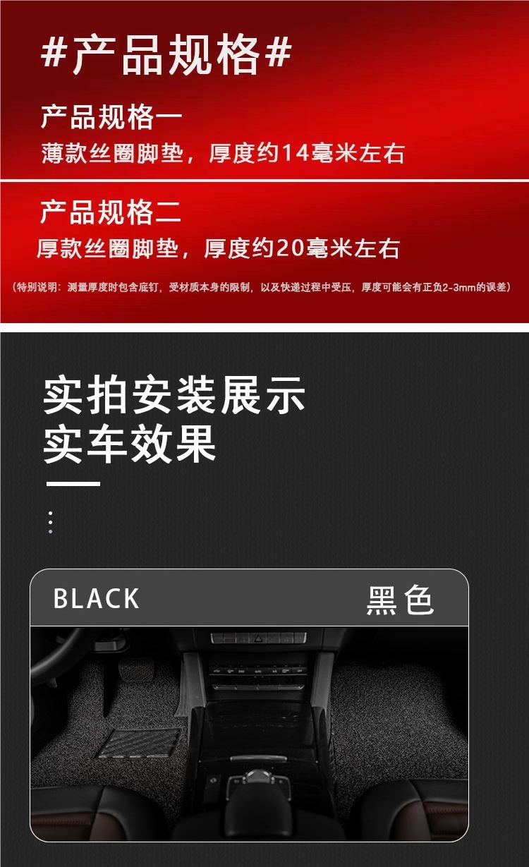 Car wire ring foot mat five seat all owner co-pilot floor mat car inner mat special single piece foot mat for special car