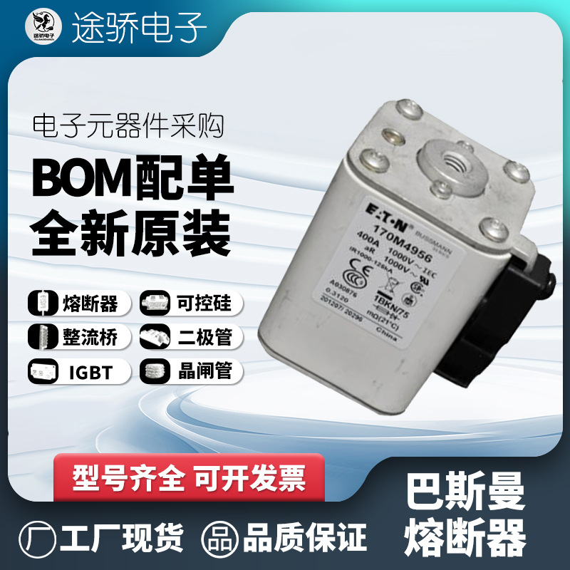 170M4951 170M4952 170M4953 170M4954 bussmann伊顿巴斯曼熔断器