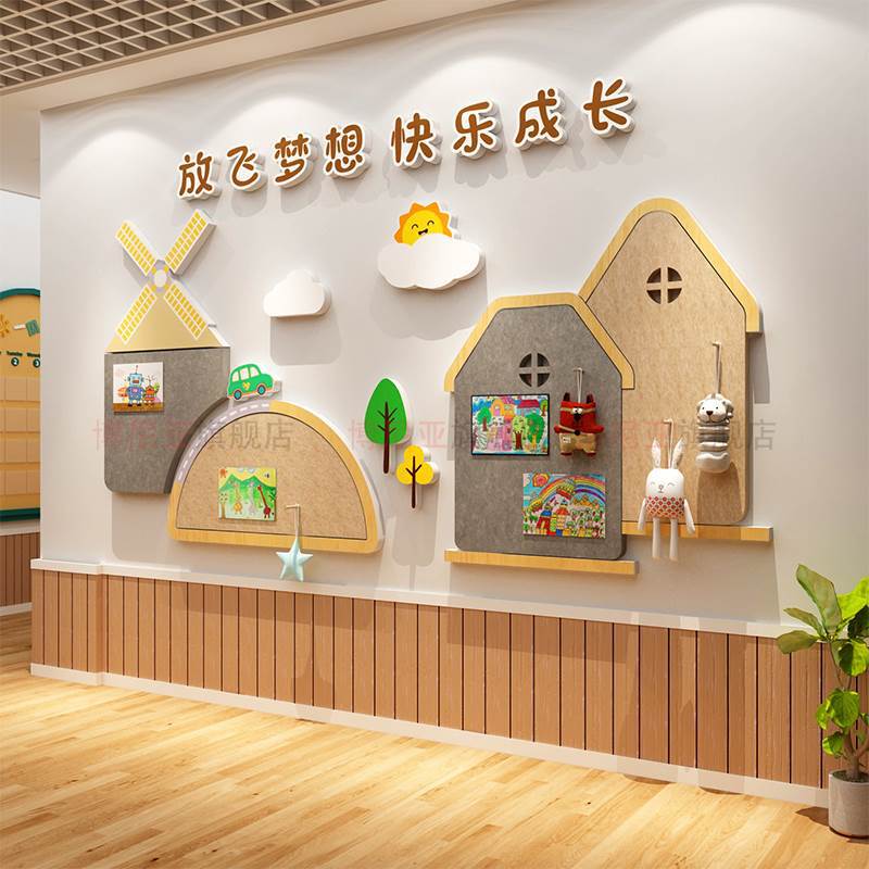 毛毡板墙面贴走廊文化装饰幼儿园互动环创主题成品托管班形象材料