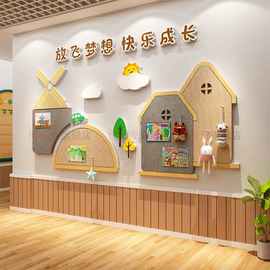 毛毡板墙面贴走廊文化装饰幼儿园互动环创主题成品托管班形象材料