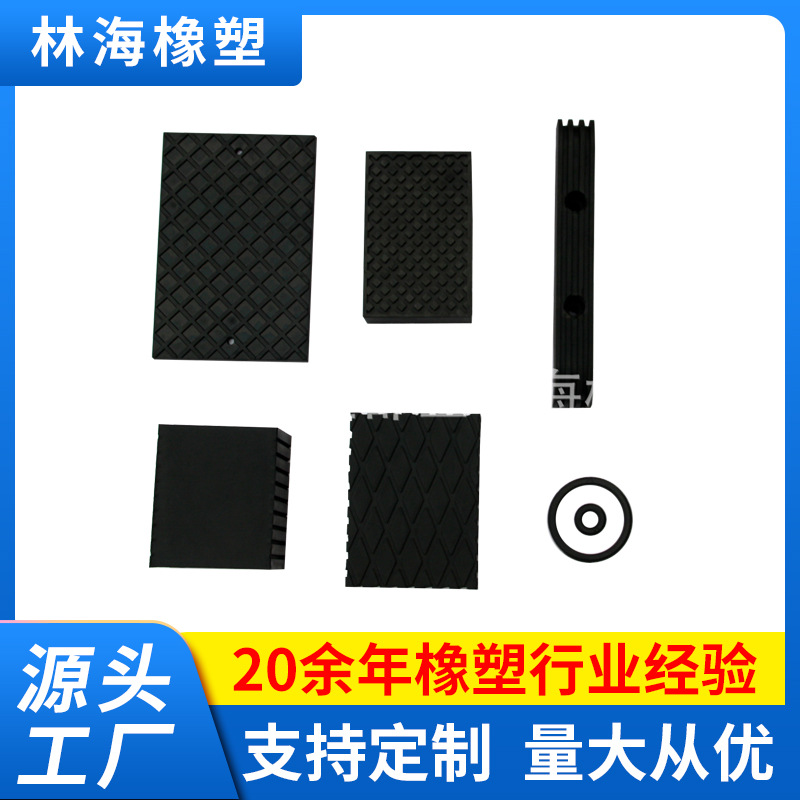 方形橡胶垫块 橡胶模压制品 橡胶阻滑 橡胶厂供应 圆形减震块