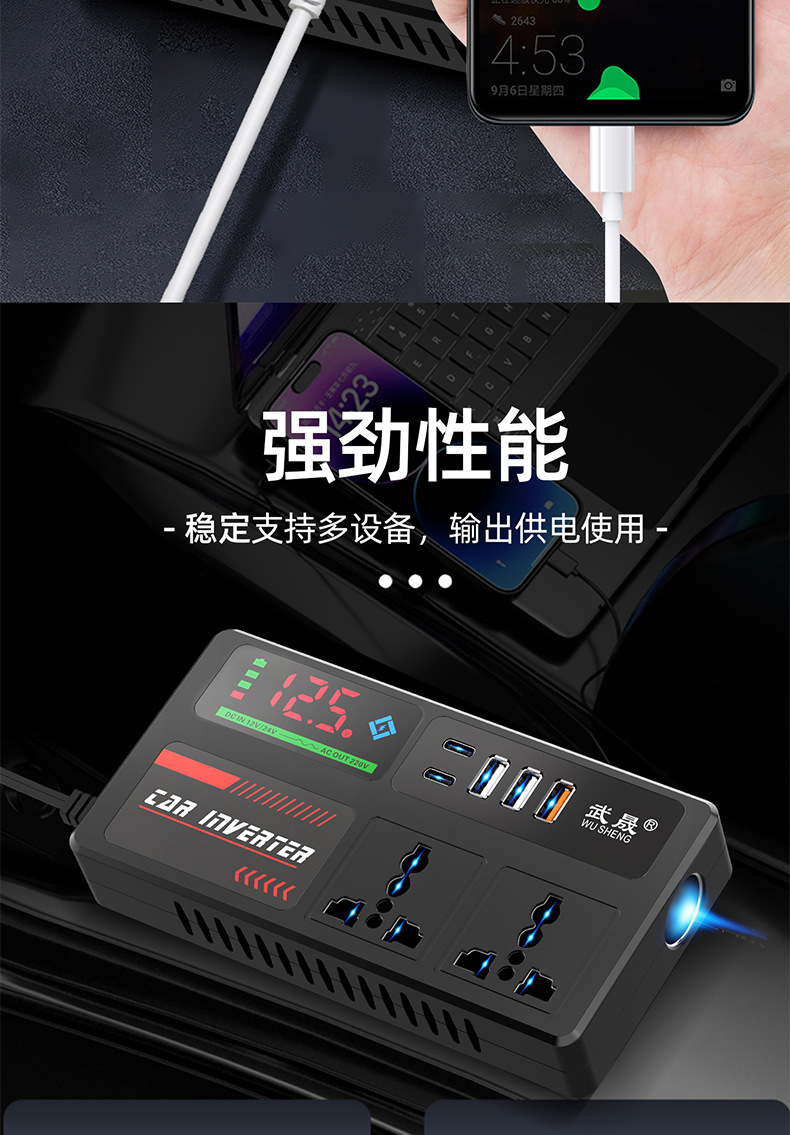 Ac Car Inverter 12V24V Universal to 220V High Power Smart Car Inverter Converter Charger