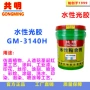 gm3140h圣诞红亮光油丝花花叶