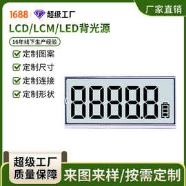 计数器lcd液晶屏 数字显示屏 黑白段码屏 5位长方形液晶面板