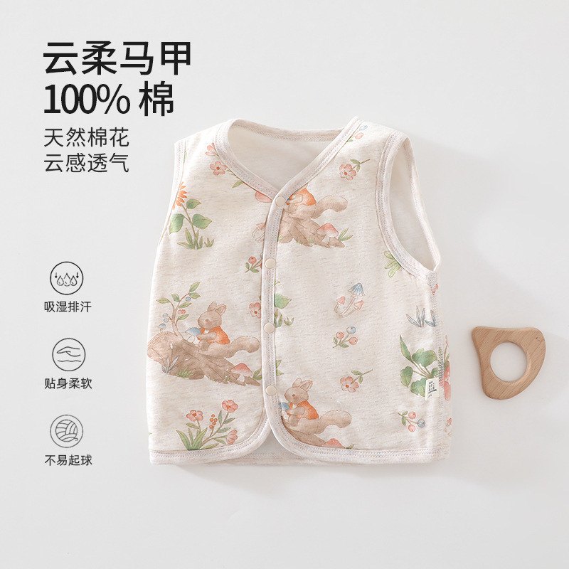 Newborn Class A pure cotton seamless new style colored cotton 40g cotton vest for autumn and winter, baby outerwear, infant Class A children's clothing