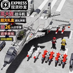 レゴ2025の新しいミリタリーシリーズJ-15航空機と互換性があり、非常に難しい巨大な組み立てブロックおもちゃモデルです。