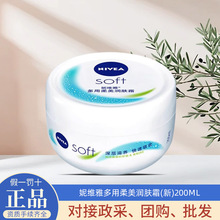 �ݾS�Ŷ����������w˪200ml����b�����̝��aˮ��˪��Ůͨ�����l