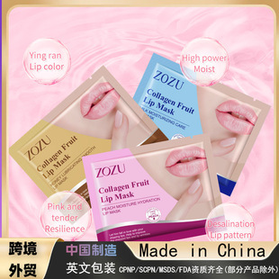 Full English lip film ZOZU moisturizing crystal lip film Labial membrane cross-border foreign trade factory direct sales