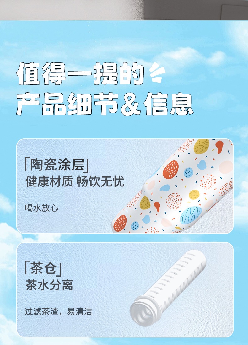 0397双饮冰霸杯女高颜详情图11