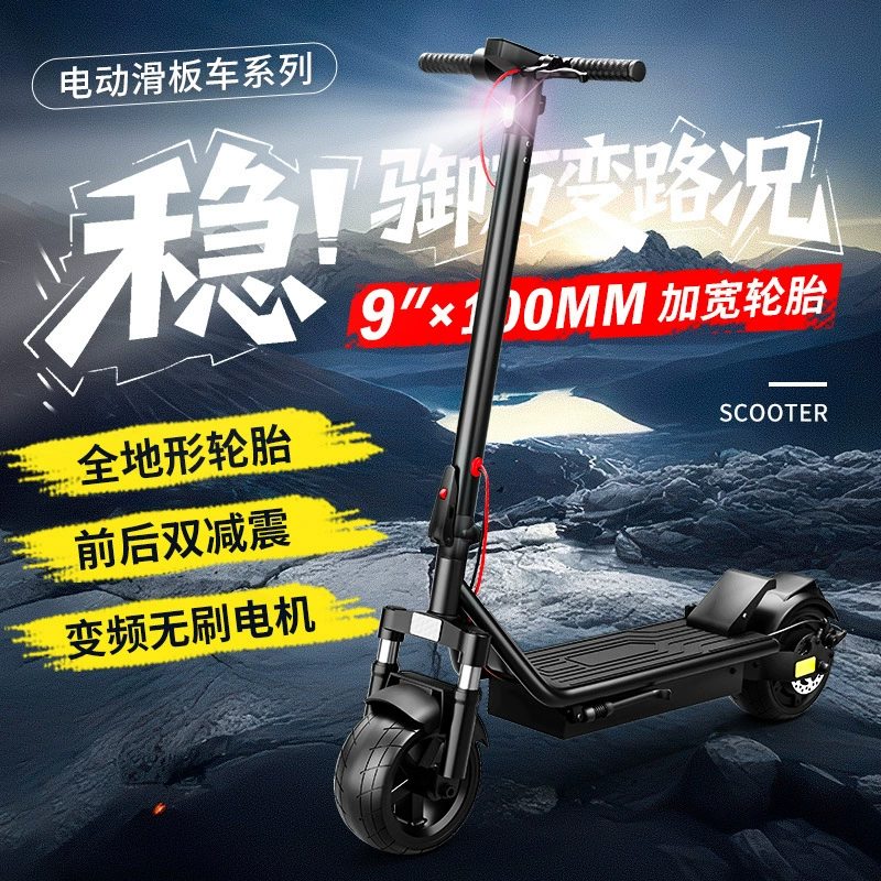 Электросамокат для взрослых с алюминиевым сплавом, внедорожный, с широкими шинами, портативный, компактный, для мужчин.