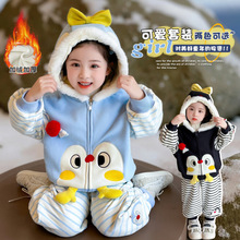 女童冬装套装2025新款儿童洋气时髦连帽外套女宝秋冬季韩版两件套